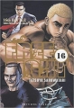 Couverture Free Fight, tome 16 Editions Tonkam (Seinen) 2010