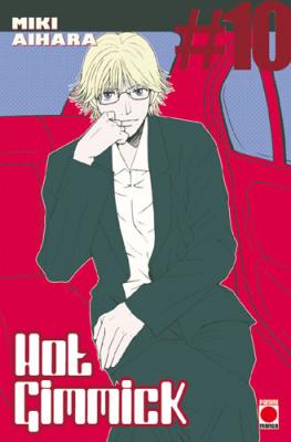 Couverture Hot Gimmick, tome 10