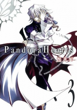 Couverture Pandora Hearts, tome 03