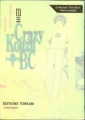 Couverture Crazy Kouzu BC Editions Tonkam 2003