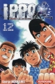 Couverture Ippo : La loi du ring, tome 12 Editions Kurokawa 2015