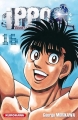 Couverture Ippo : La loi du ring, tome 16 Editions Kurokawa 2016