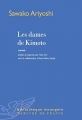 Couverture Les dames de Kimoto Editions Mercure de France (Bibliothèque étrangère) 2016