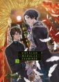 Couverture Vatican miracle examiner, tome 3 Editions Komikku 2018