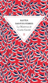 Couverture La Maîtresse de Carlos Gardel Editions Zulma (Littérature) 2019