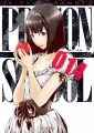 Couverture Prison school, tome 14 Editions Soleil (Manga - Seinen) 2017