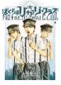 Couverture Notre Hikari Club, tome 1 Editions Imho 2017