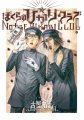 Couverture Notre Hikari Club, tome 2 Editions Imho 2017