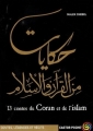 Couverture 13 contes du Coran et de l'Islam Editions Flammarion (Castor poche - Contes, légendes et récits) 2007