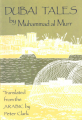 Couverture Dubai Tales Editions Dufour, Boulanger et Legrand 1991