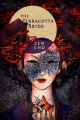 Couverture The Terracotta Bride  Editions Smashwords 2016