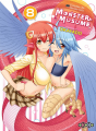 Couverture Monster Musume, tome 08 Editions Ototo (Seinen) 2019