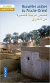 Couverture Nouvelles arabes du Proche-Orient Editions Pocket (Bilingue) 2005