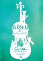 Couverture Gôshu le violoncelliste (illustré) Editions Ynnis 2019