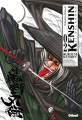 Couverture Kenshin le Vagabond, perfect, tome 02 Editions Glénat 2016