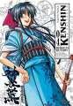 Couverture Kenshin le Vagabond, perfect, tome 04 Editions Glénat 2016