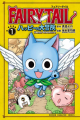 Couverture Fairy Tail : La grande aventure de Happy, tome 1 Editions Kodansha 2018