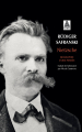 Couverture Nietzsche : Biographie d'une pensée Editions Babel 2019