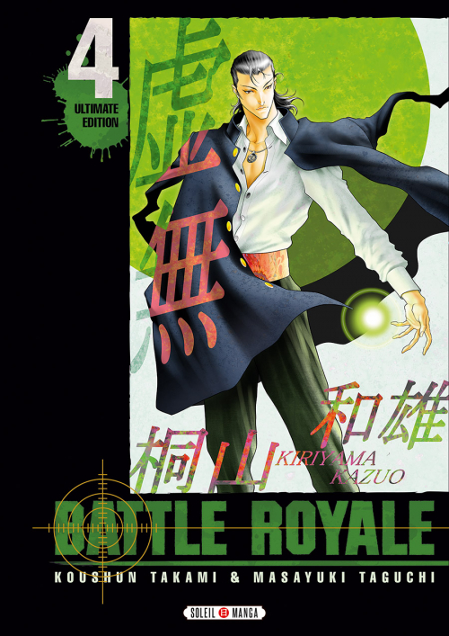 Couverture Battle Royale, ultimate, tome 4