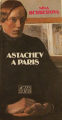 Couverture Asatchev à Paris Editions Actes Sud (Lettres russes) 1988