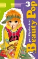 Couverture Beauty Pop, tome 03 Editions Soleil (Manga - Shôjo) 2007