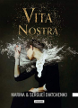 Couverture Les métamorphoses, tome 1 : Vita Nostra Editions L'Atalante (La Dentelle du cygne) 2019
