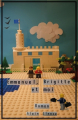 Couverture Emmanuel, Brigitte et moi Editions Autoédité 2019