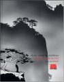 Couverture Le peintre Touo-Lan Editions L'An 2 2004
