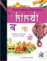 Couverture Petit cahier d'écriture en hindi Editions Larousse 2017