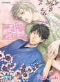 Couverture The song of flower Editions IDP (Boy's love) 2014