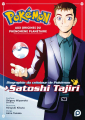 Couverture Pokemon - Aux origines du phénomène planétaire - biographie du créateur de Pokémon : Satoshi Tajiri Editions Kurokawa (KuroPop) 2019