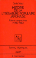 Couverture Histoire de la littérature populaire japonaise - Faits et perspectives (1900 - 1980) Editions L'Harmattan 1987