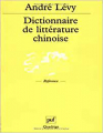 Couverture Dictionnaire de littérature chinoise Editions Presses universitaires de France (PUF) (Quadrige) 2000