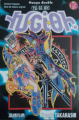 Couverture Yu-Gi-Oh, double, tomes 19 et 20 Editions France Loisirs 2007