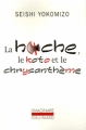 Couverture La hache, le koto et le chrysanthème Editions Gallimard  (L'imaginaire) 2007