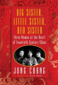 Couverture Les soeurs Song : Trois femmes de pouvoir dans la Chine du XXe siècle  Editions Knopf 2019