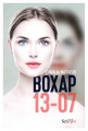 Couverture Boxap 13-07 Editions Scrineo 2019