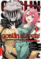 Couverture Goblin slayer : Year One, tome 4 Editions Kurokawa (Seinen) 2020