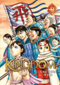 Couverture Kingdom, tome 44 Editions Meian 2020