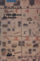Couverture L'abécédaire du Japon Editions Philippe Picquier (Reportages) 1999