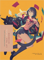 Couverture Nekomonogatari (Black): Cat Tale Editions Vertical 2017