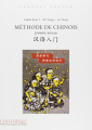 Couverture Méthode de chinois : Premier niveau Editions L'Asiathèque 2009