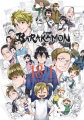 Couverture Barakamon, tome 18+1 Editions Ki-oon (Shônen) 2020