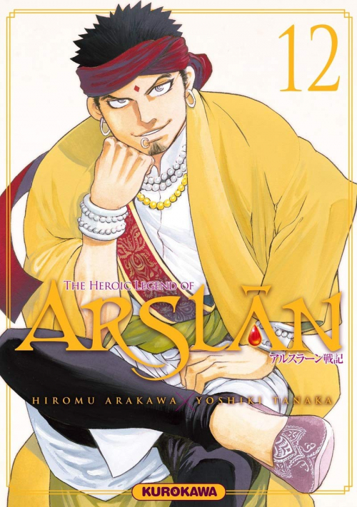 The Heroic Legend of Arslân, tome 12 | Livraddict