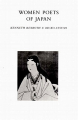 Couverture Women Poets of Japan  Editions New Directions 1982