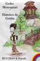 Couverture Geiko Monogatari : Histoires de geishas Editions Autoédité 2014