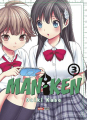 Couverture Man-ken, tome 3 Editions Panini (Manga - Shônen) 2014