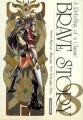 Couverture Brave Story : A Retelling of a Classic, tome 08 Editions Kurokawa 2009