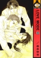 Couverture Love Mode, tome 08 Editions Biblos (BBC) 2001