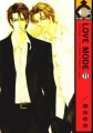 Couverture Love Mode, tome 11 Editions Biblos (BBC) 2003
